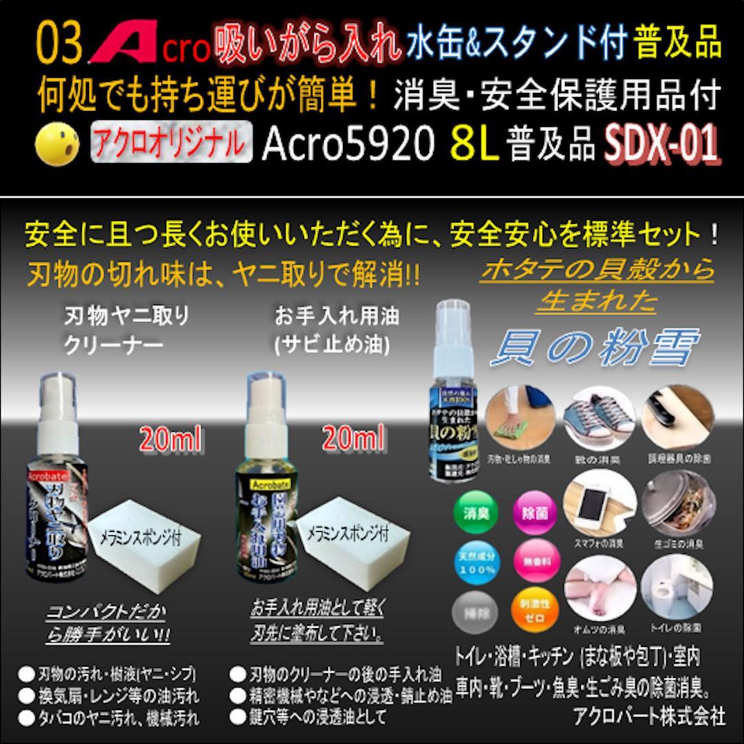 吸がら入れA5920ショート水缶&スタンド付普及品SDX-01-02