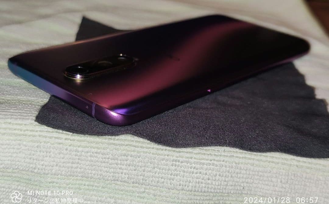 OPPO OPPO R17 PRO CPH1877 ミストグラデーション 中古