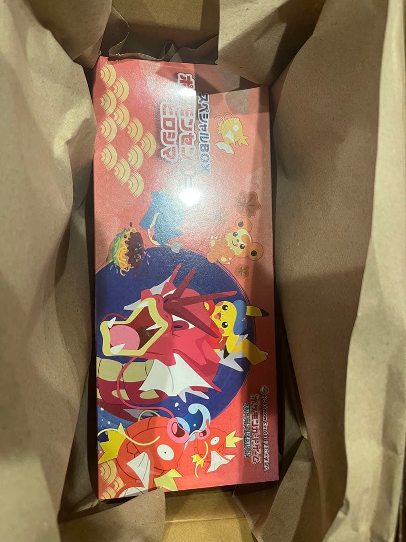 スペシャルBOX フクオカ& スペシャルBOX ヒロシマ　シュリンク付き