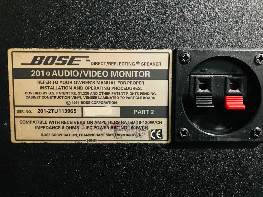 Bose 201AVM （美品）