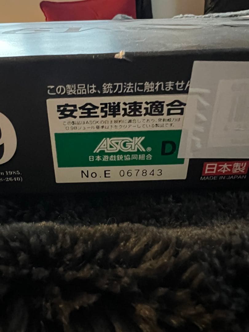 マルイ　usm9 ガスガン　　 終了します　ありがとうございました