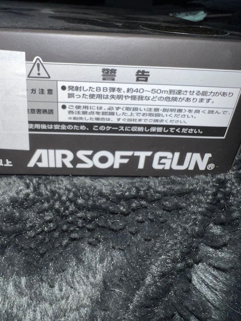 マルイ　usm9 ガスガン　　 終了します　ありがとうございました