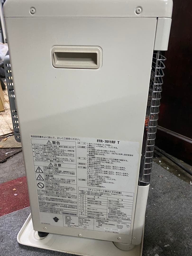 ｍ*ｙ様 サンポット　FF式石油ストーブ　FFR-7011RF 2021年製　カ
