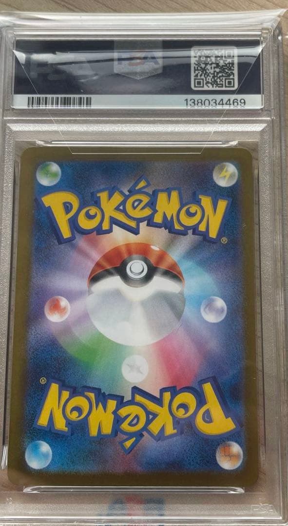 早い者勝ち✨️新品 PSA10 オドリドリ ex SAR