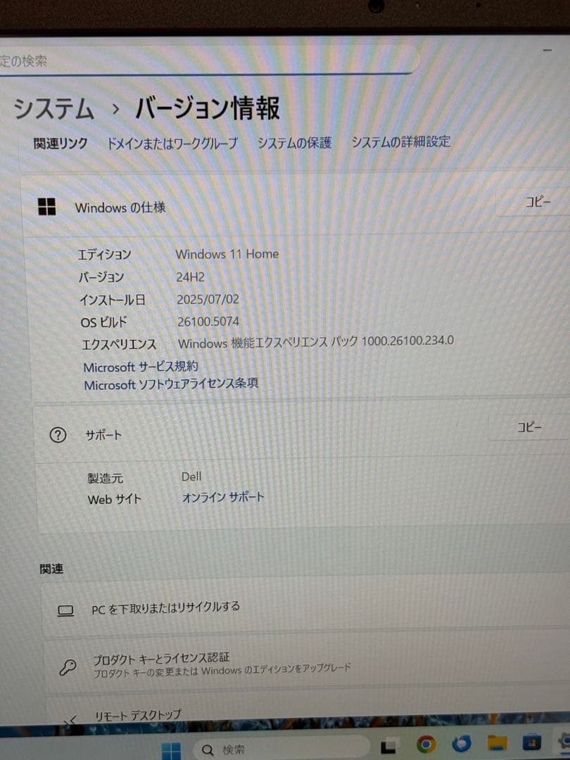 【期間限定値下げ中】DELL Inspiron15 ノートPC【未使用】
