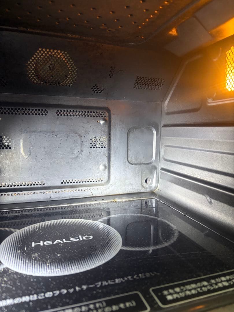 SHARPウォーターオーブンヘルシオ AX-XA10-R