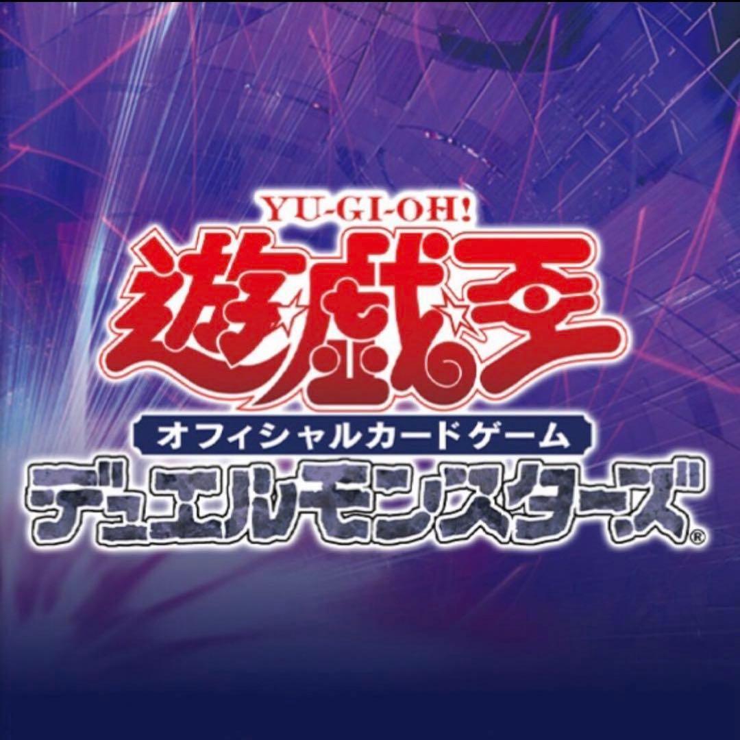40⭐️【亜空間バトル 40枚】遊戯王OCG Vジャンプ3月号 ラッシュデュエル