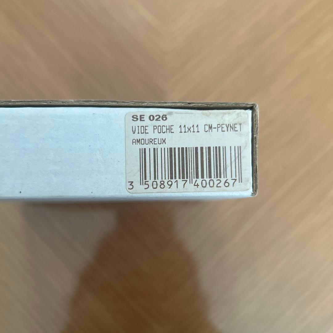 レイモン　ペイネ　絵皿　小皿