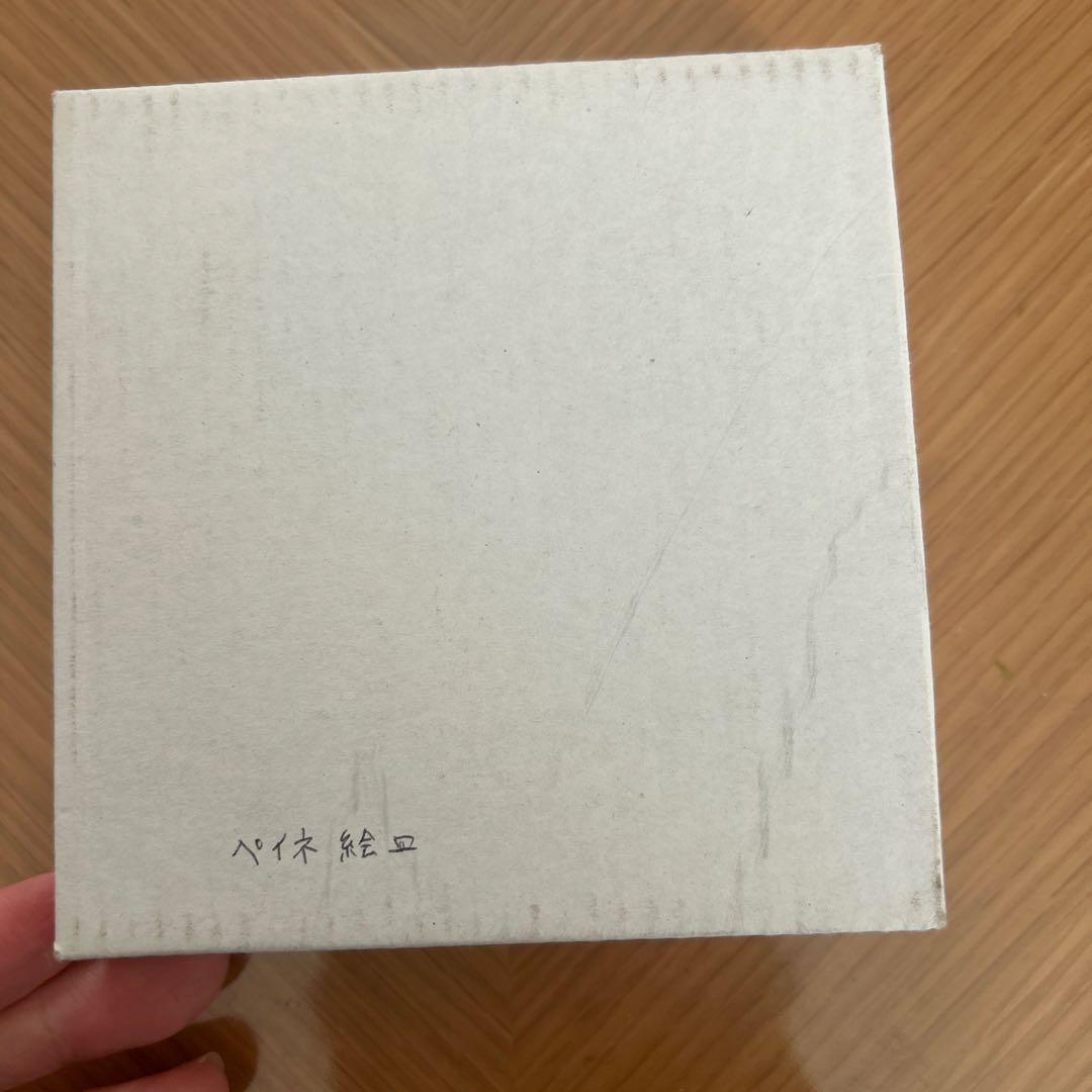 レイモン　ペイネ　絵皿　小皿