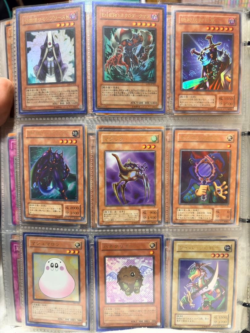 サ*ン様 遊戯王OCG トレーディングカード180枚セット