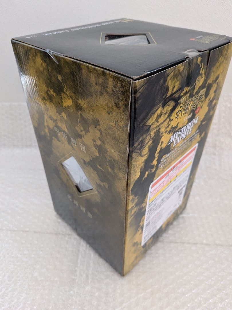 一番くじ　呪術廻戦　死滅回遊　壱　ラストワン賞　日車　F賞　H賞　I賞　K賞