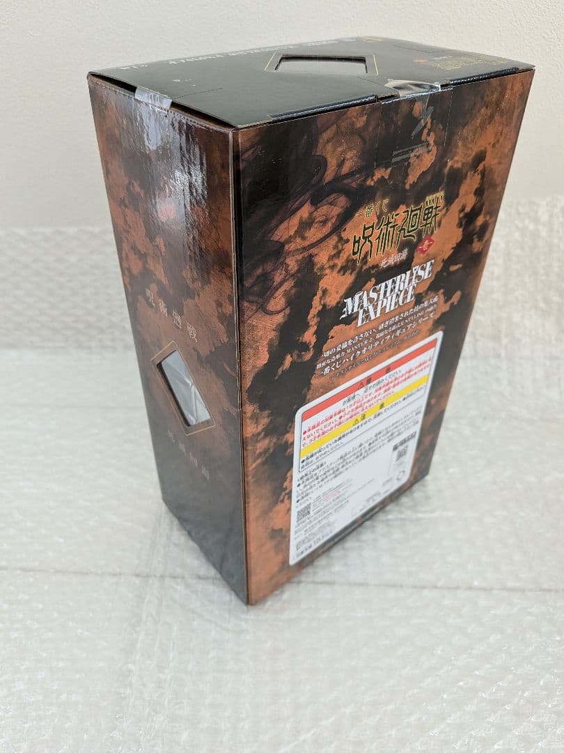 一番くじ　呪術廻戦　死滅回遊　壱　ラストワン賞　日車　F賞　H賞　I賞　K賞