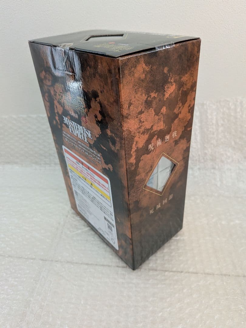 一番くじ　呪術廻戦　死滅回遊　壱　ラストワン賞　日車　F賞　H賞　I賞　K賞