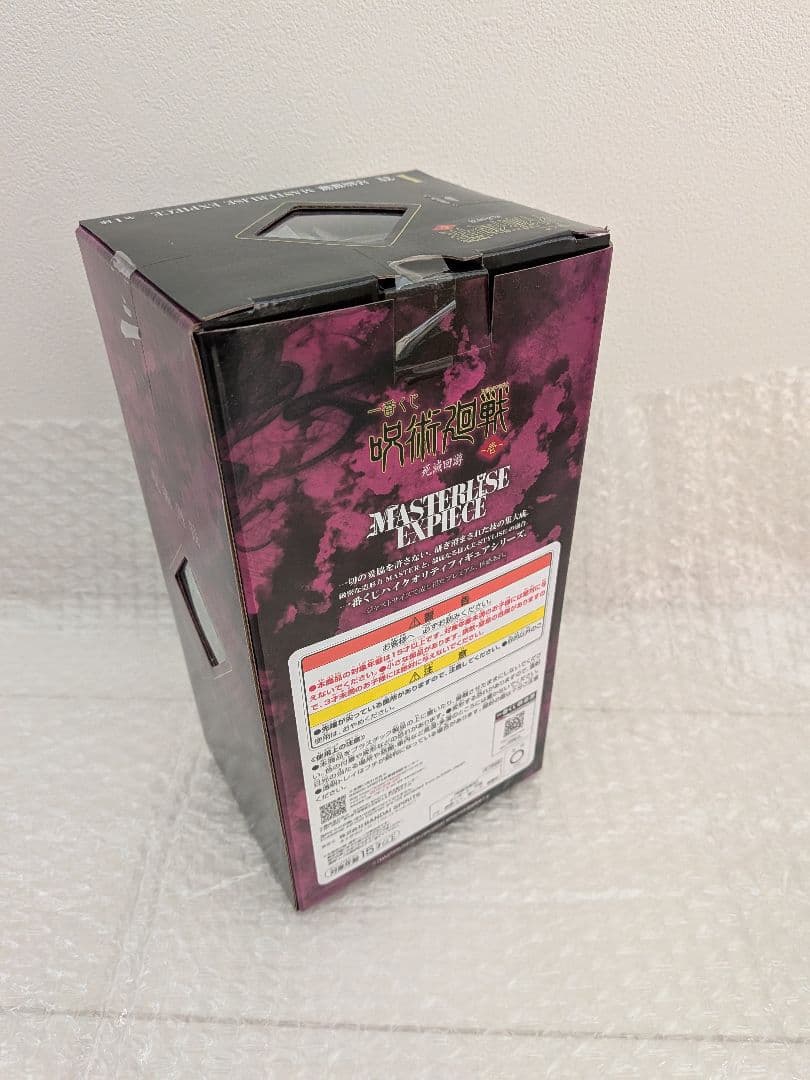 一番くじ　呪術廻戦　死滅回遊　壱　ラストワン賞　日車　F賞　H賞　I賞　K賞