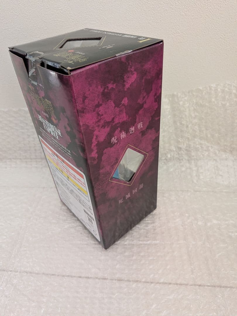 一番くじ　呪術廻戦　死滅回遊　壱　ラストワン賞　日車　F賞　H賞　I賞　K賞