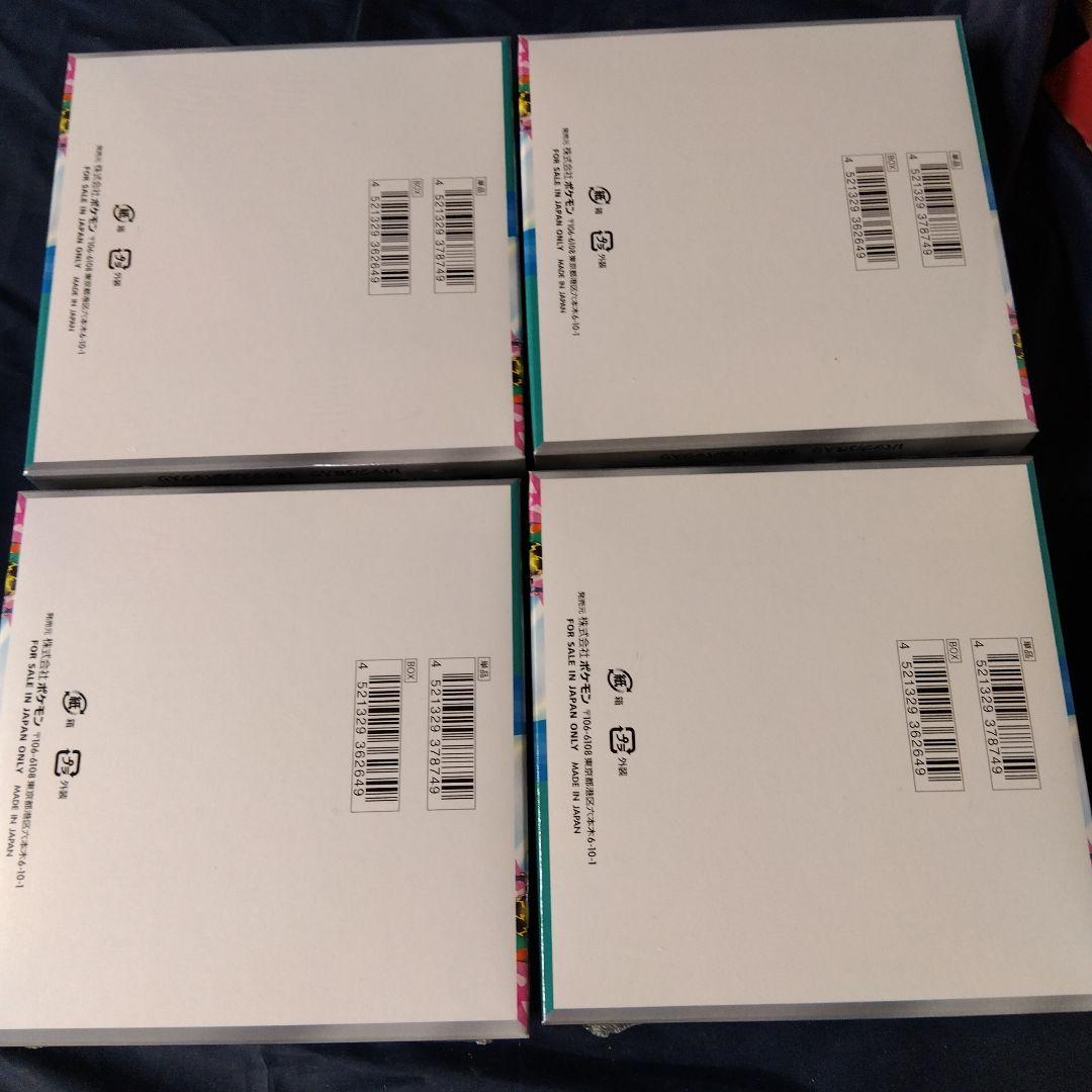 ポケモンカードスカーレット&バイオレット 初回版バトルパートナーズ４BOX
