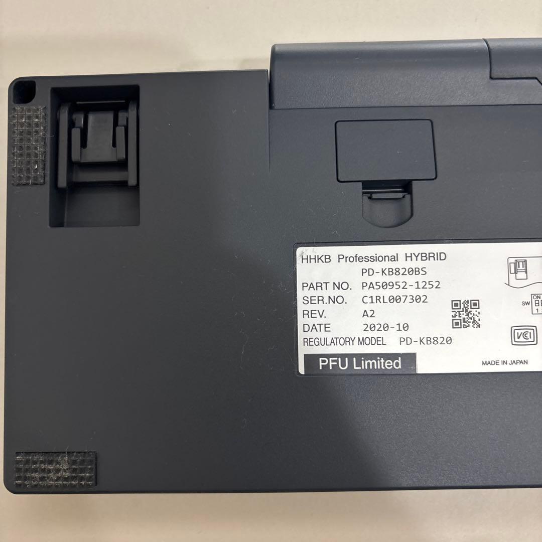 HHKB Professional HYBRID 日本語配列