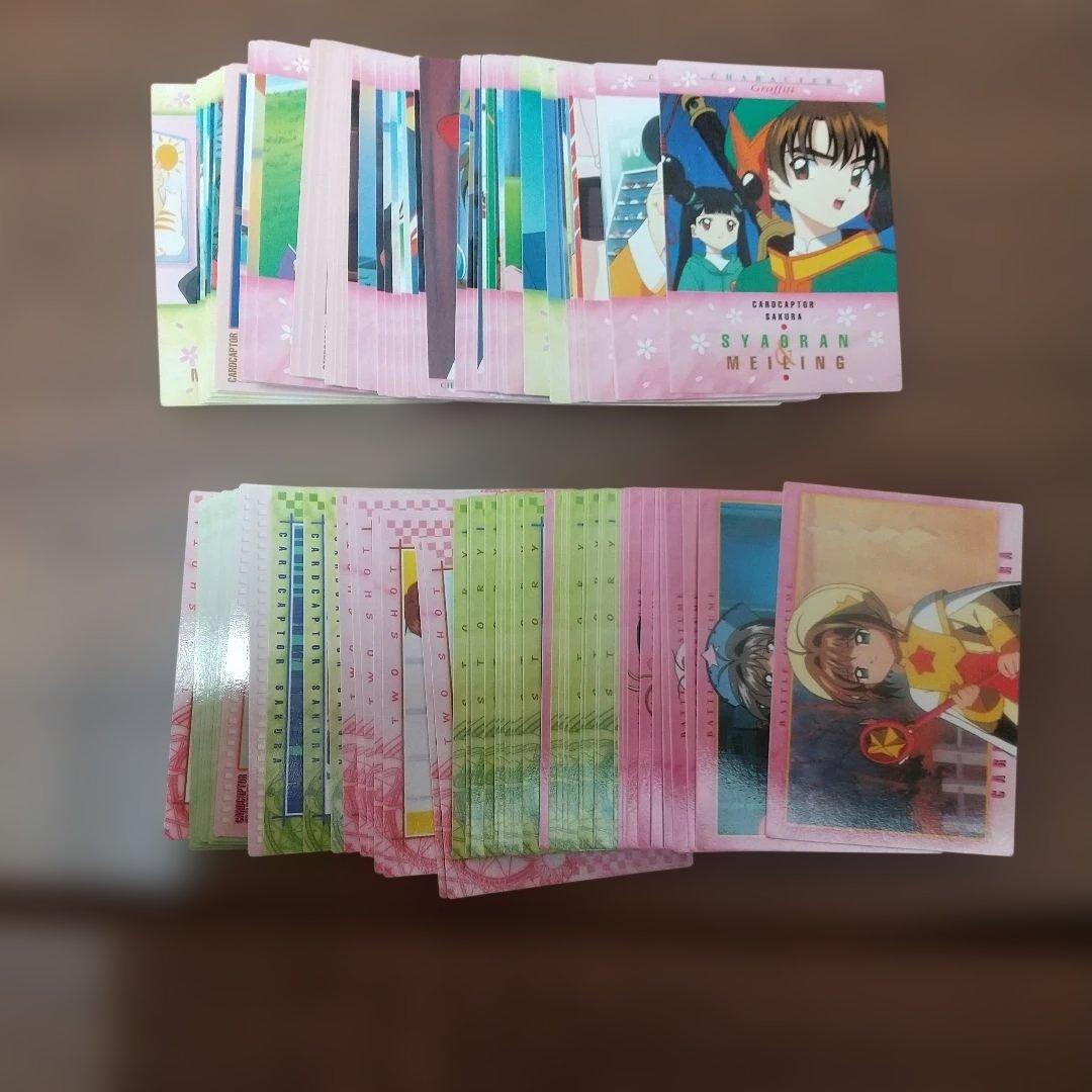 ク*コ様 カードキャプターさくら トレーディングカード565枚セット