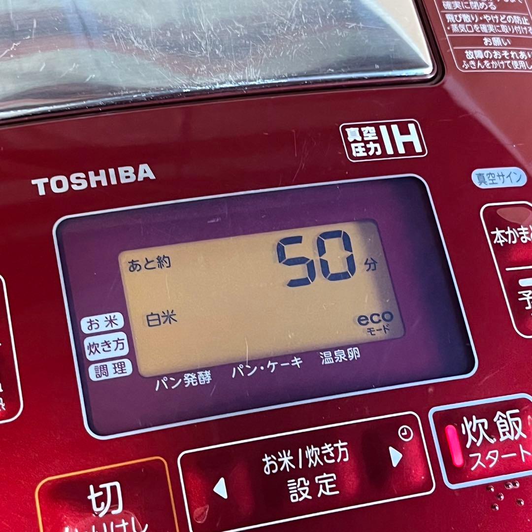 TOSHIBA RC-10VXH東芝真空圧力IH本丸釜炊飯器　5.5合　炊飯器