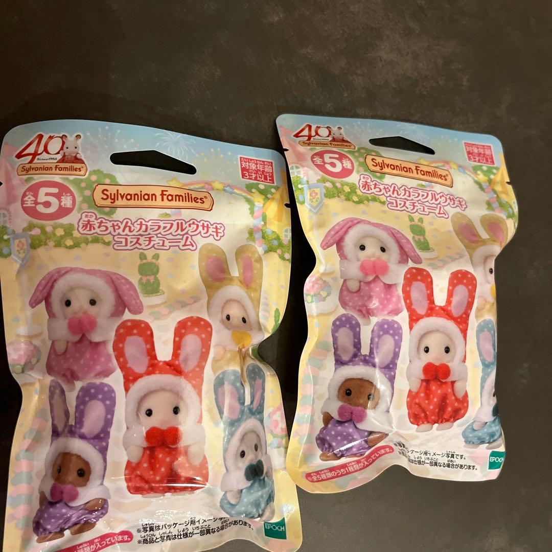 シルバニアファミリー　キーチェーン.赤ちゃんカラフルウサギ　6テンセット