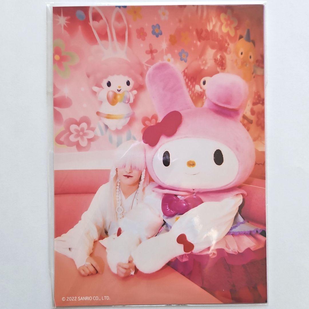 真天地開闢集団ジグザグ ピューロランド禊 ブロマイド3点セット