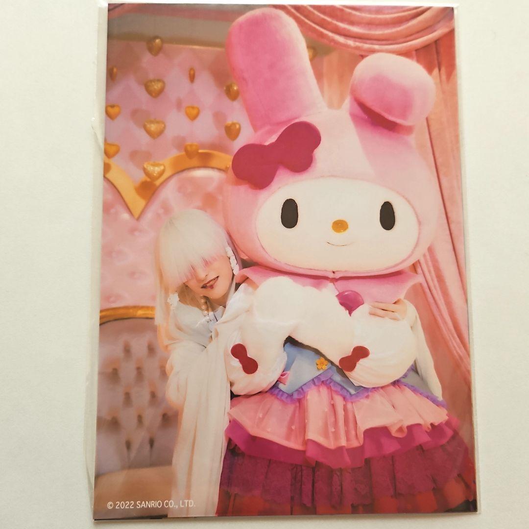 真天地開闢集団ジグザグ ピューロランド禊 ブロマイド3点セット