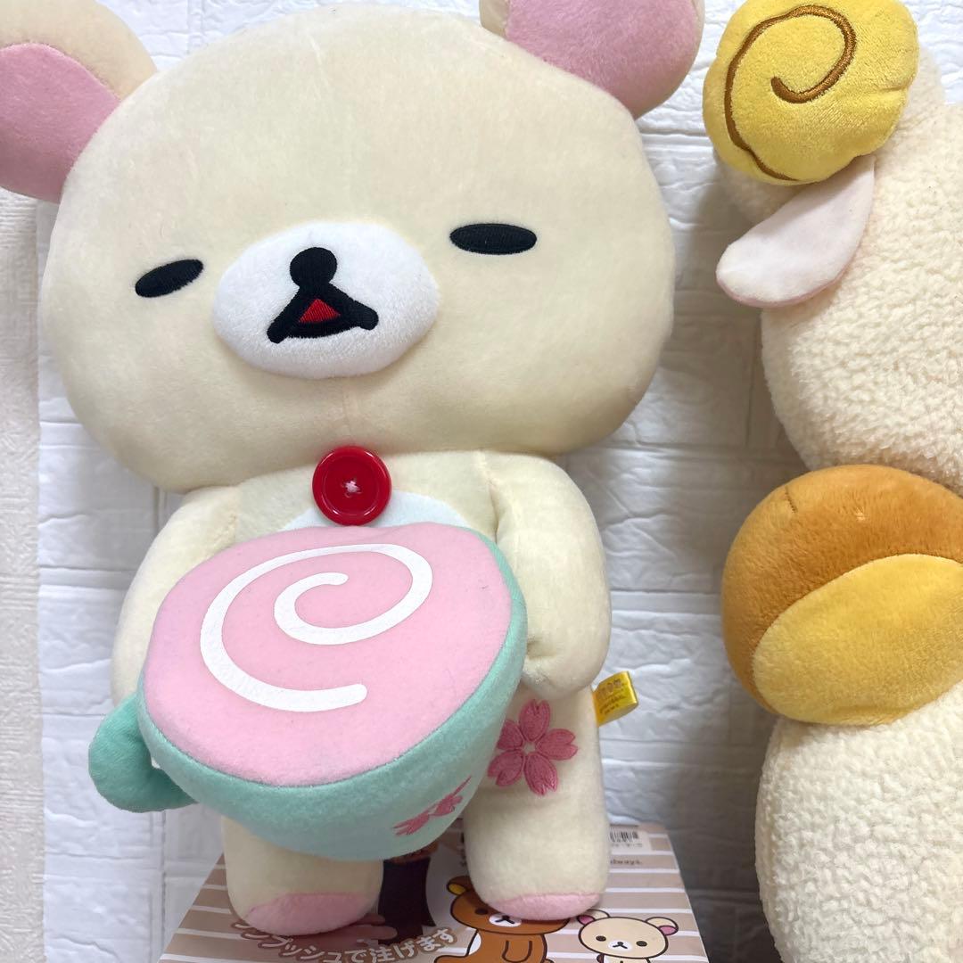 リラックマ　まとめ売り　コリラックマ　ぬいぐるみ　文房具　平成レトロ　食器