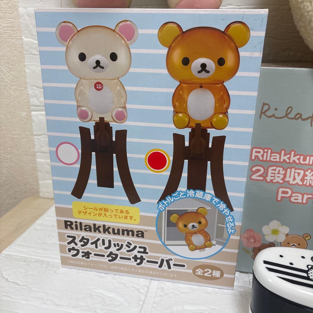 リラックマ　まとめ売り　コリラックマ　ぬいぐるみ　文房具　平成レトロ　食器