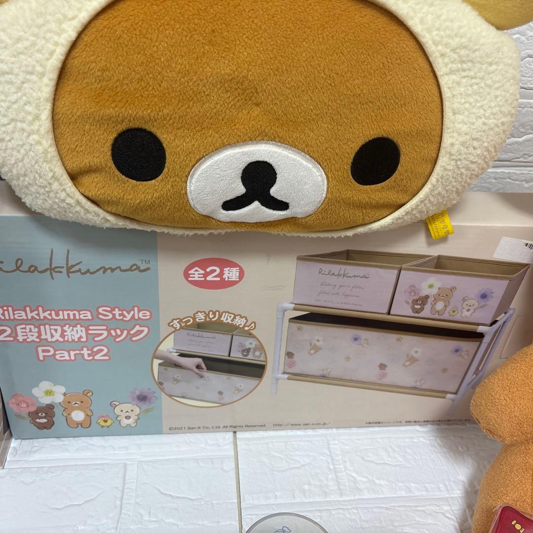 リラックマ　まとめ売り　コリラックマ　ぬいぐるみ　文房具　平成レトロ　食器