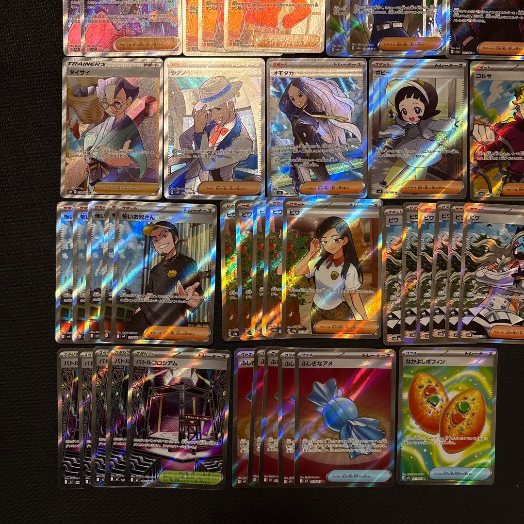 ポケモンカード SR まとめ 大量 131枚