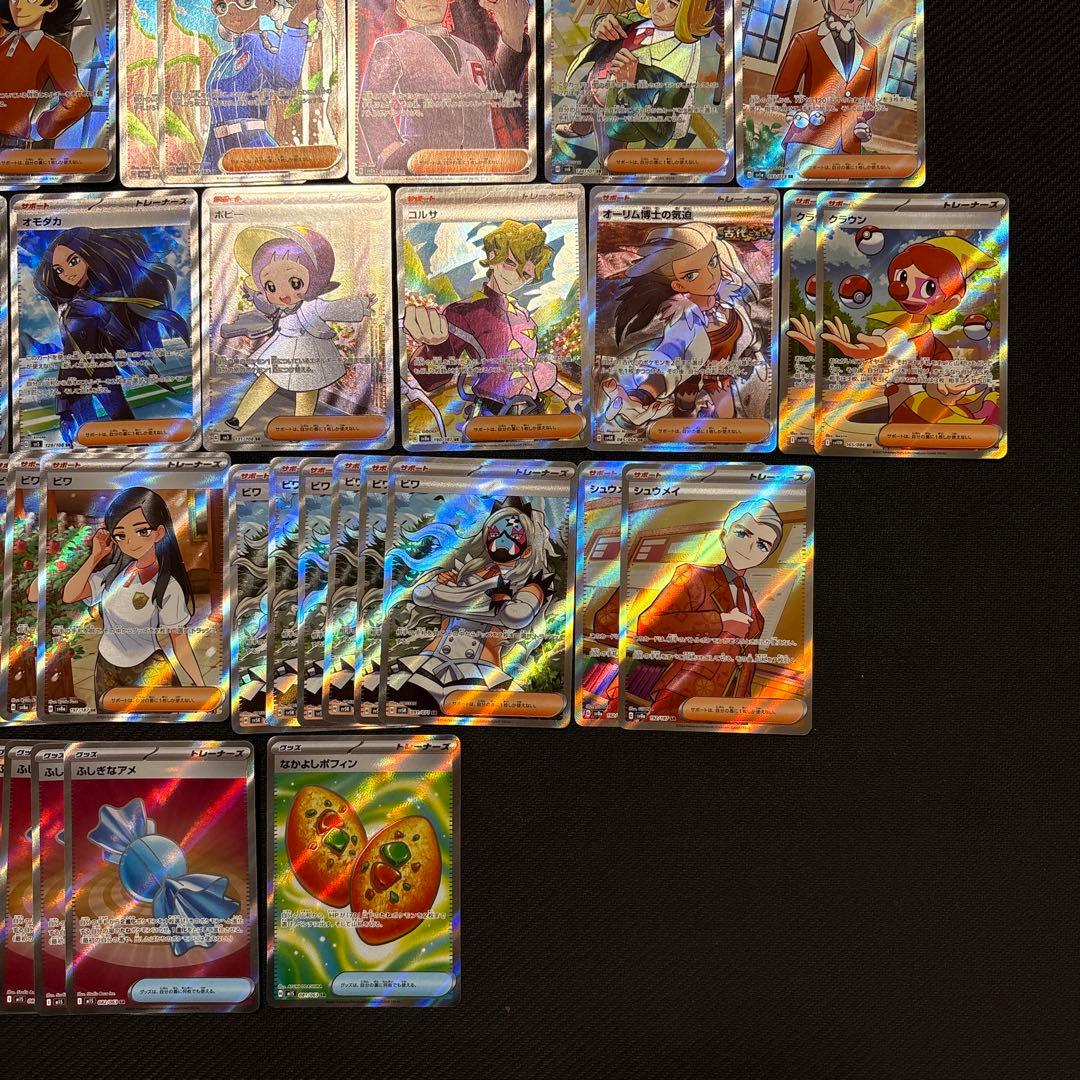 ポケモンカード SR まとめ 大量 131枚
