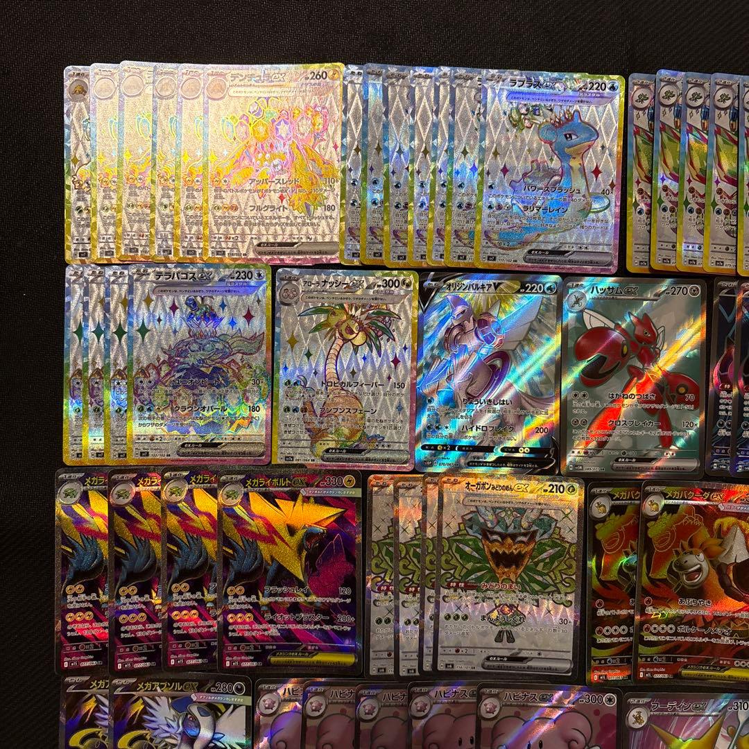 ポケモンカード SR まとめ 大量 131枚