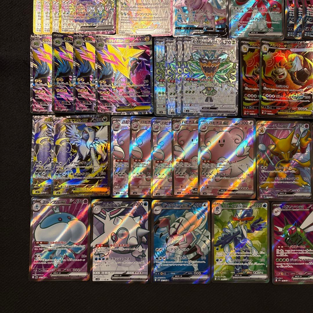 ポケモンカード SR まとめ 大量 131枚