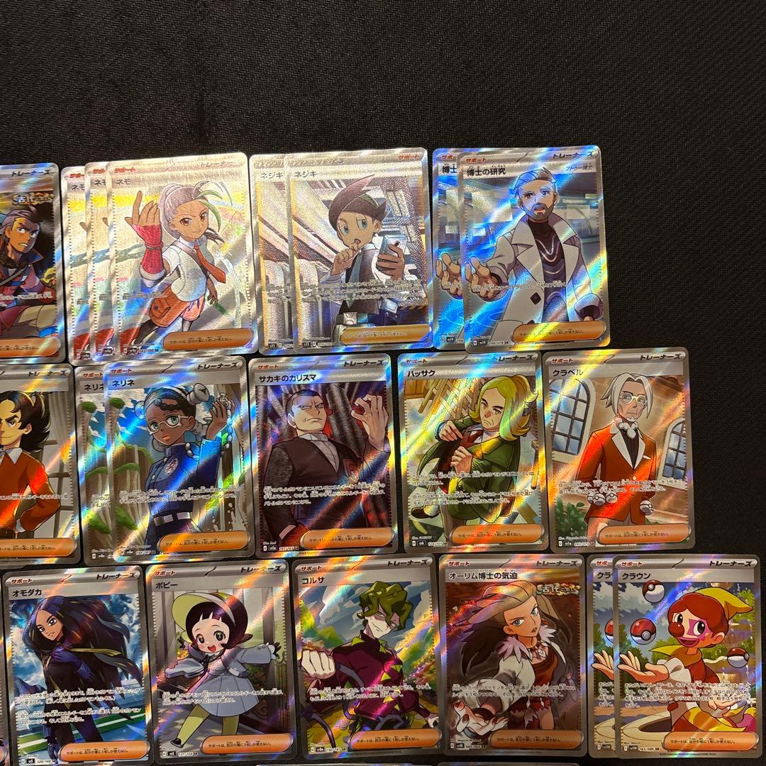 ポケモンカード SR まとめ 大量 131枚