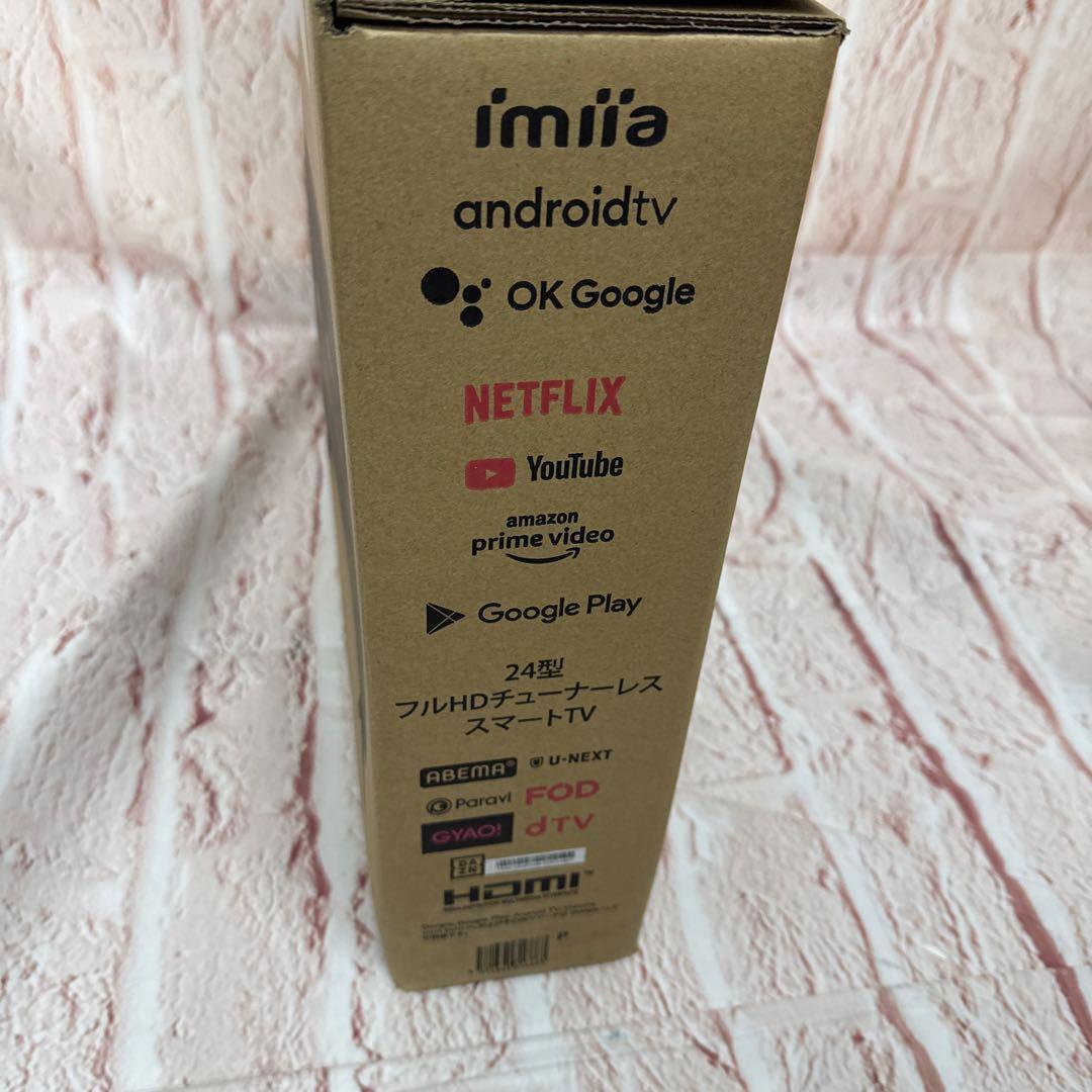 imiiia 24型フルHDチューナーレススマートTV