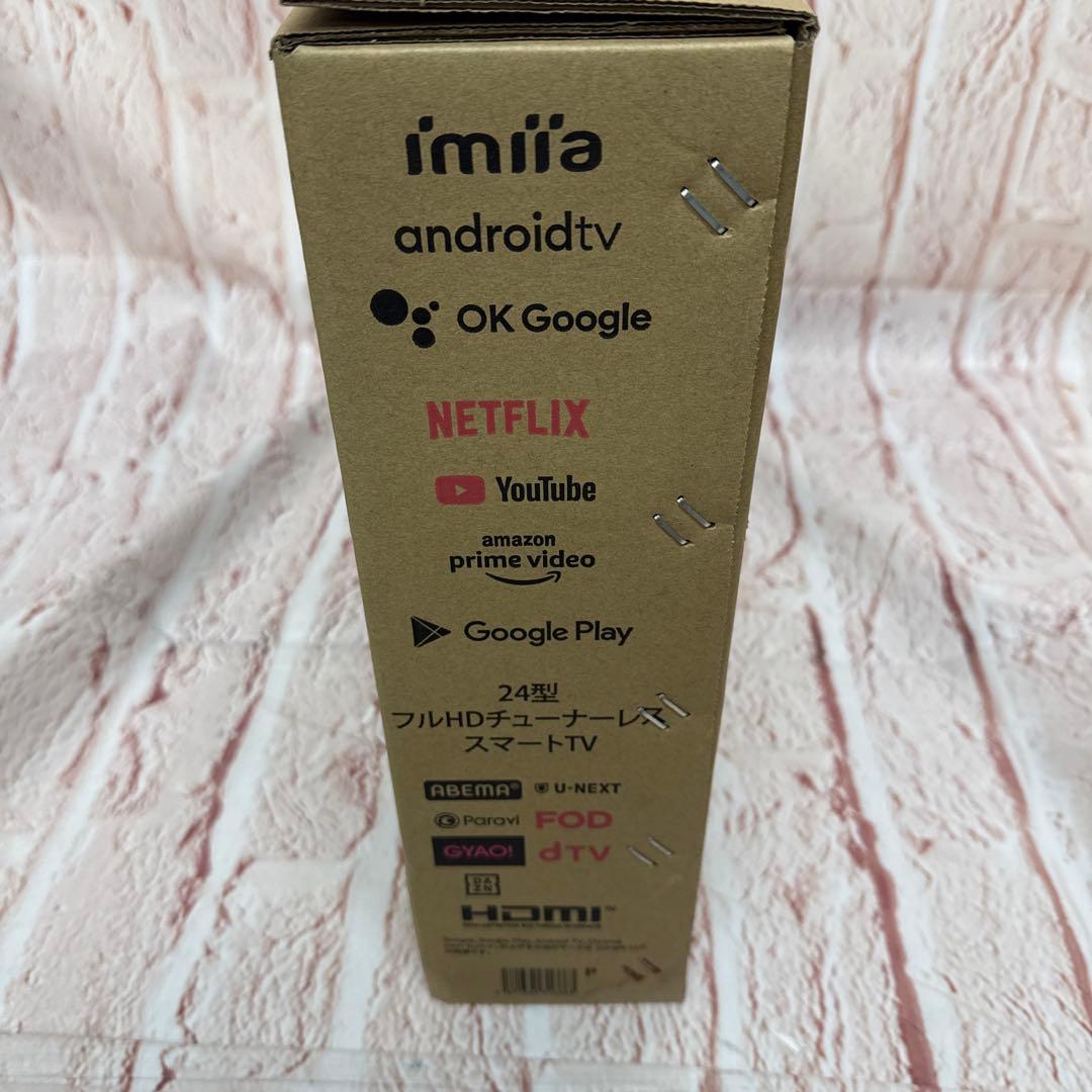 imiiia 24型フルHDチューナーレススマートTV