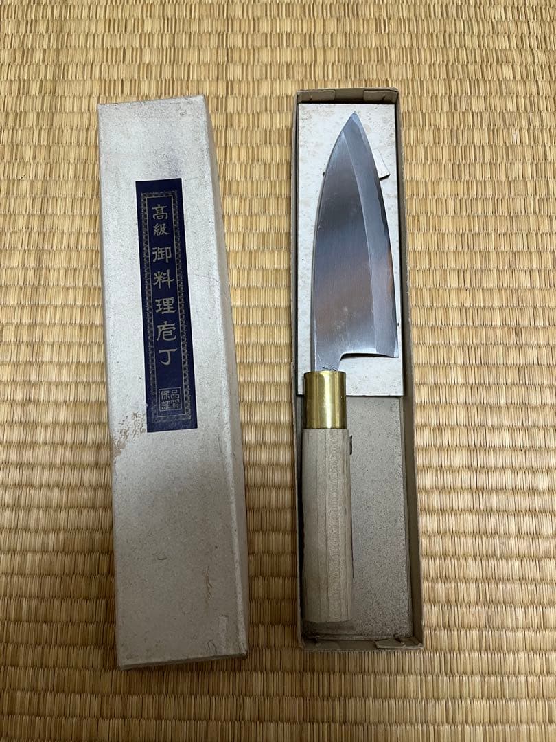 出刃包丁 御料理庖丁