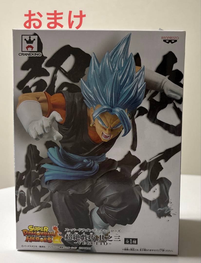 1番くじドラゴンボール　snap collection2+おまけ