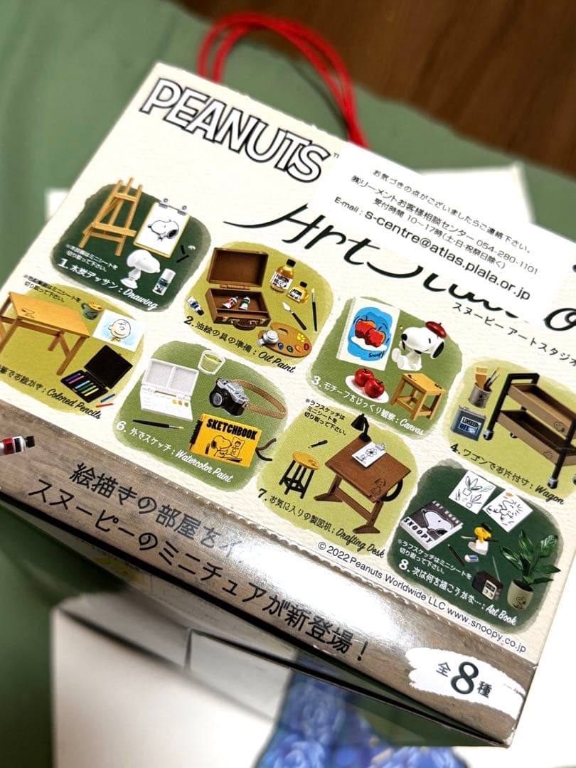 リーメント　スヌーピーアートスタジオ　全8種　１BOX