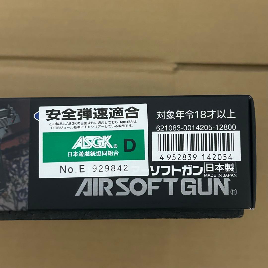【新品】【東京マルイ】 M92F ミリタリーモデル ガスブローバック　ガス付き