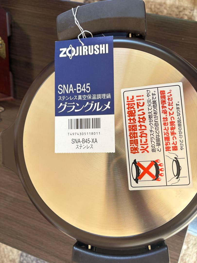 Zojirushi 真空保温調理鍋