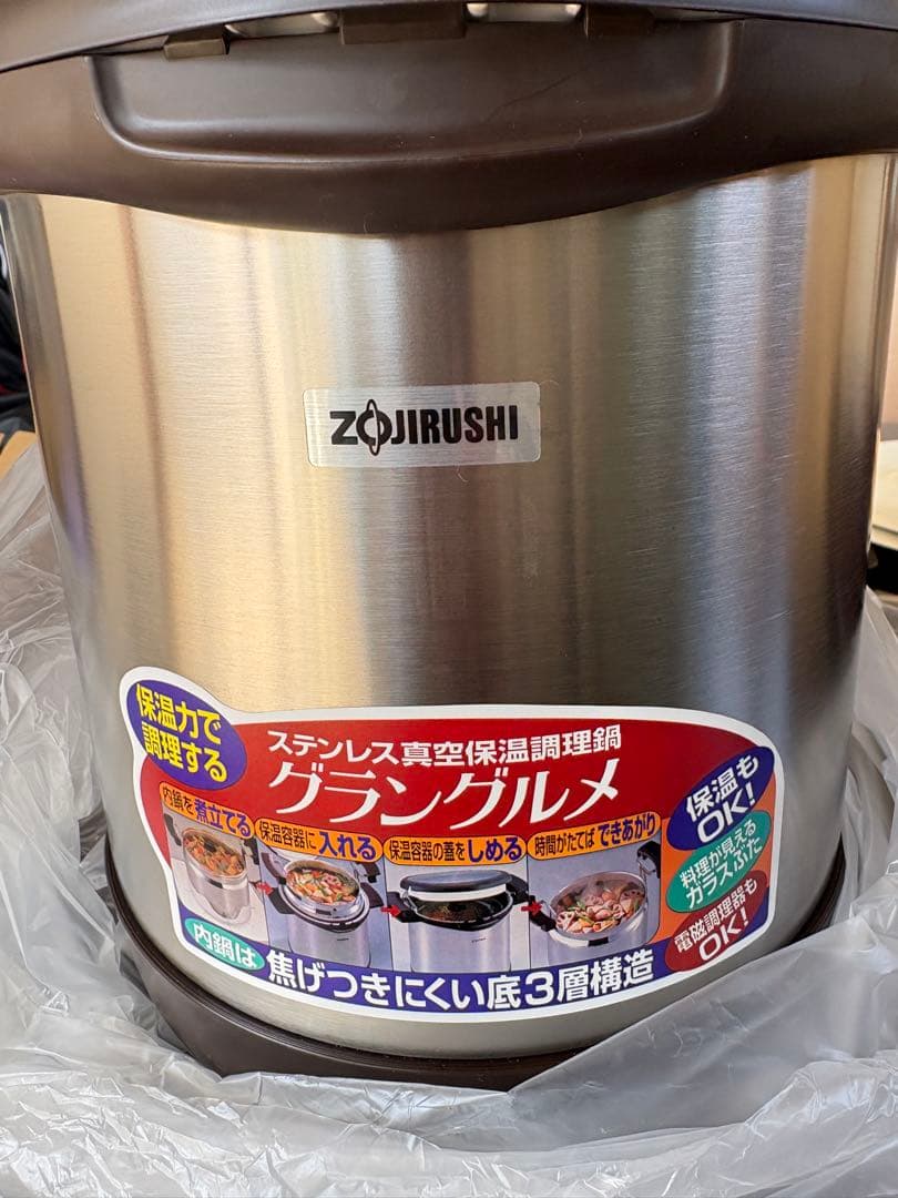 Zojirushi 真空保温調理鍋