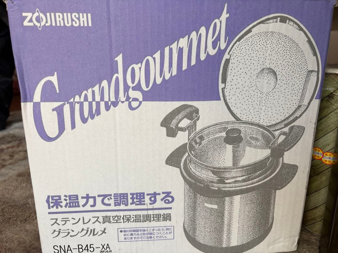 Zojirushi 真空保温調理鍋