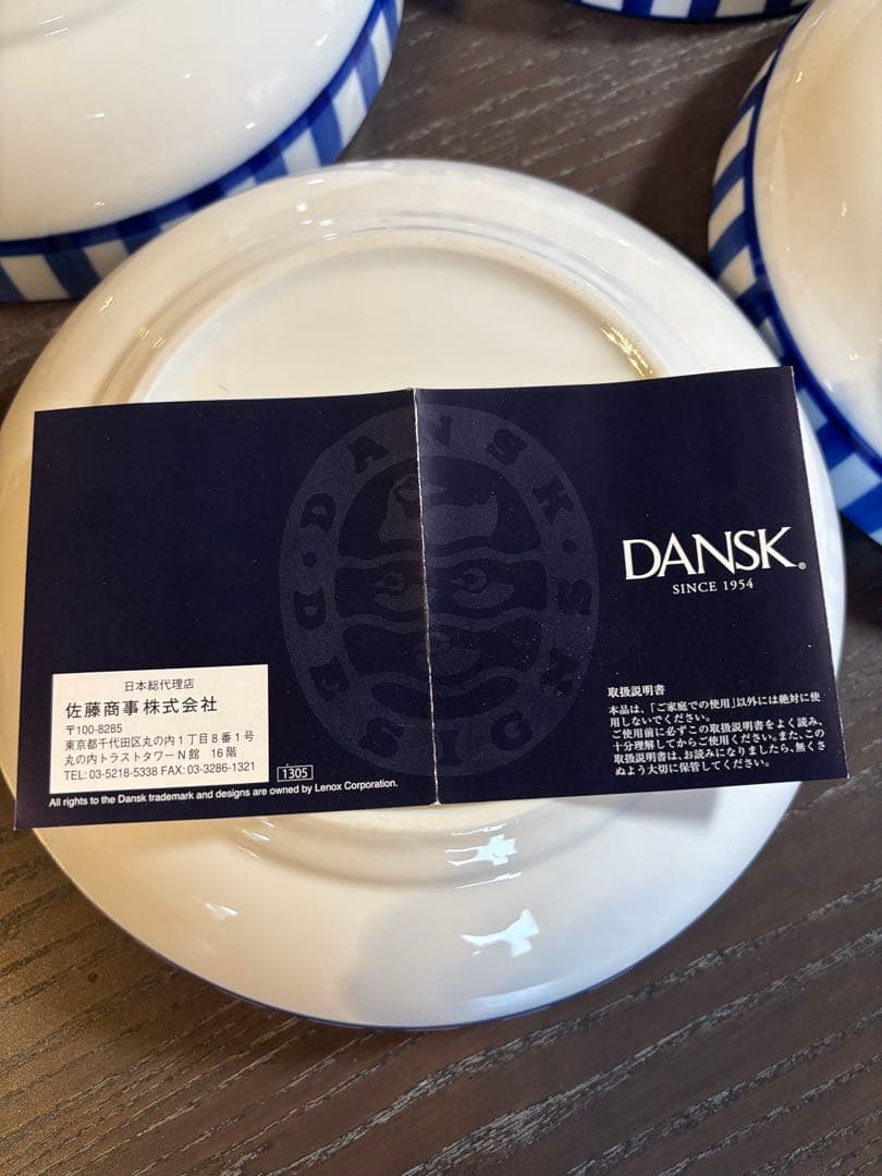 花凛　DANSK 皿4枚セット