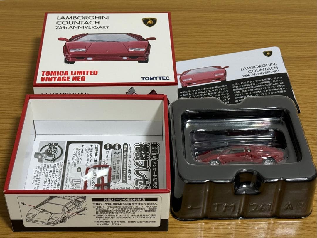 TLV 1/64 ランボルギーニ カウンタック 25th アニバーサリー