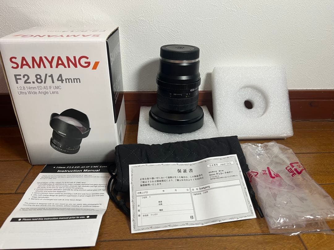 セール⭐️SAMYANG 14mm F2.8 SONY Eマウント MF サムヤン