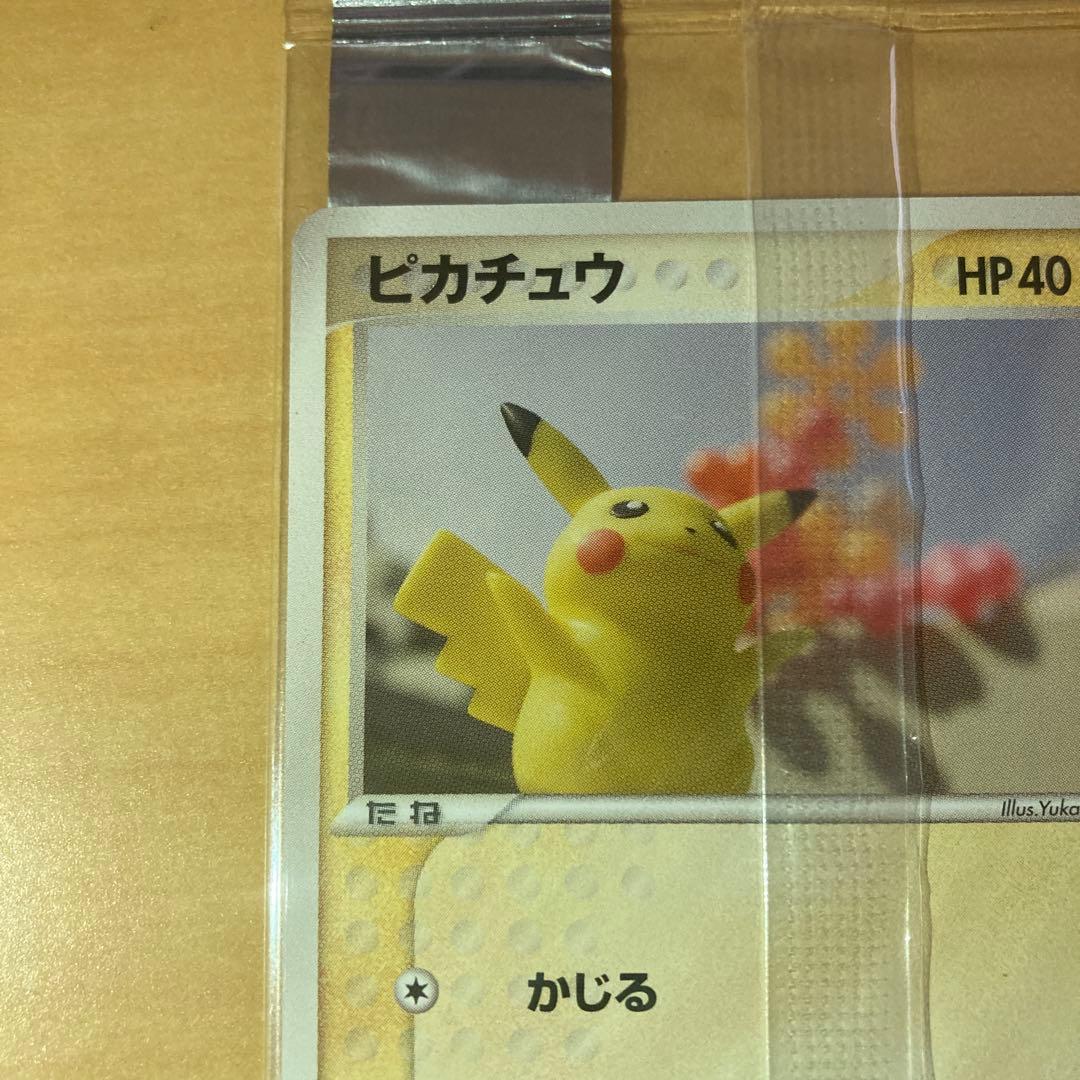 ポケモンカード ピカチュウ 明治 Meiji プロモ 未開封