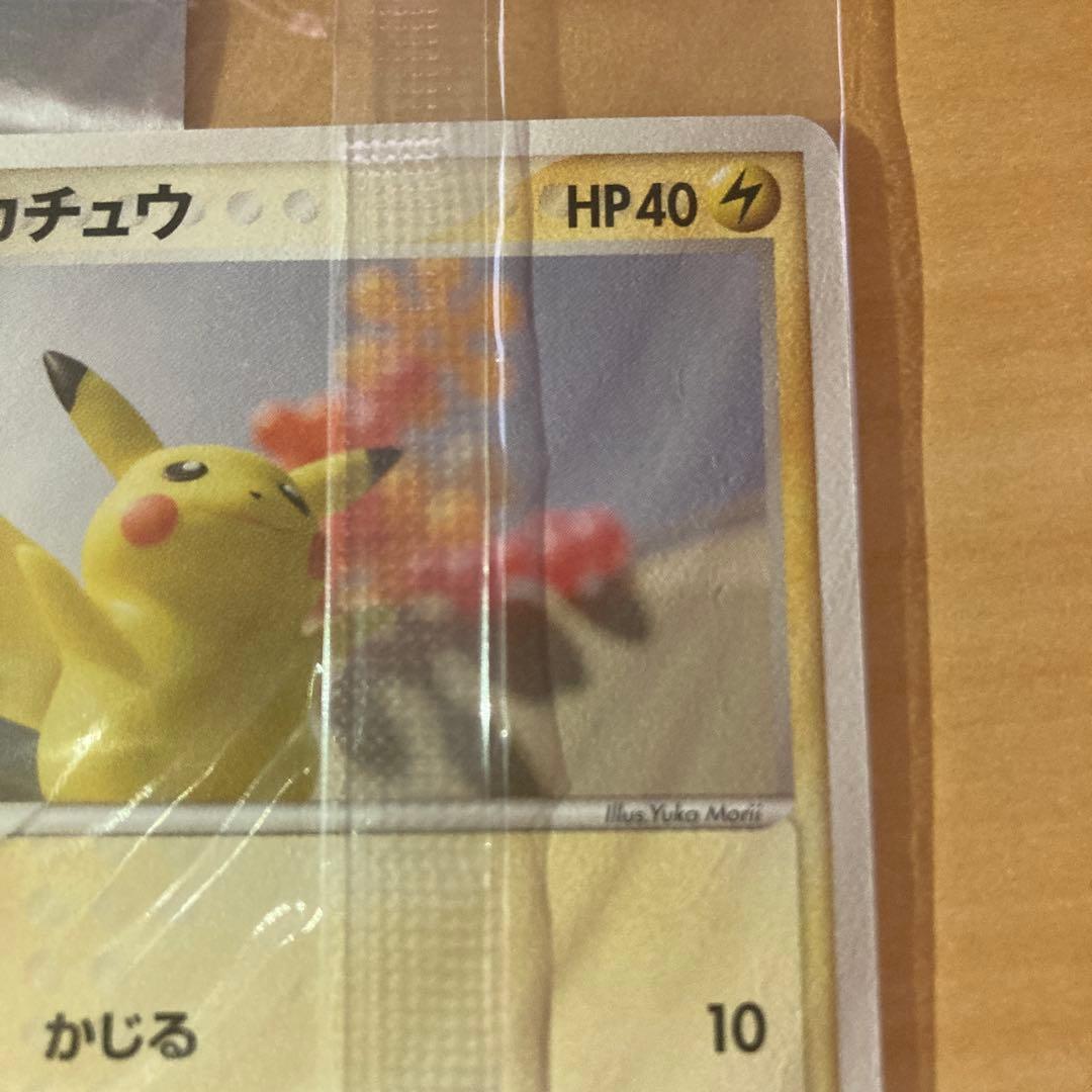 ポケモンカード ピカチュウ 明治 Meiji プロモ 未開封