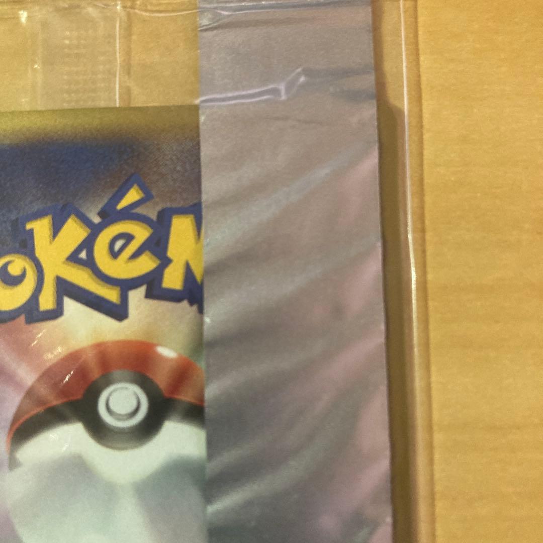 ポケモンカード ピカチュウ 明治 Meiji プロモ 未開封
