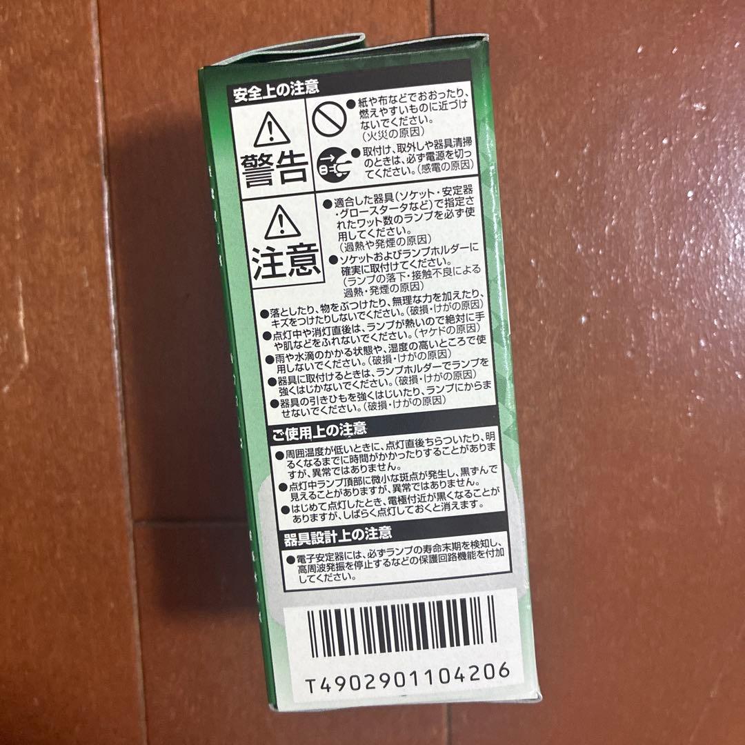 新品未使用!!三菱コンパクト形蛍光ランプ　FDL9EX-N 10個セット